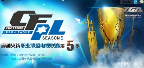 cfpls5幸运码大全