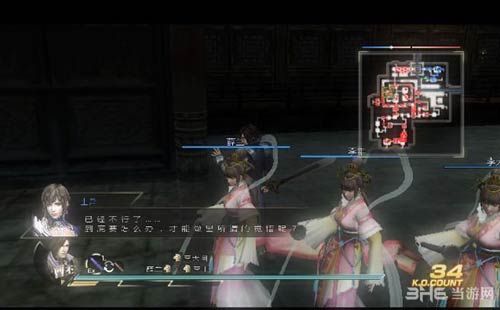 真三国无双7猛将传if