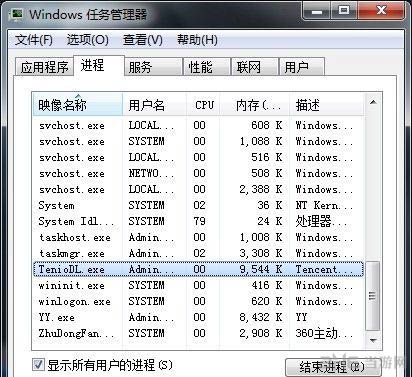lol更新慢删什么进程