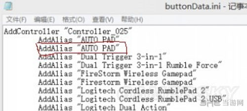 FIFA Online3手柄按键错位怎么办1