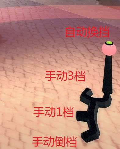 旋转轮胎怎么操作 旋转轮胎操作方法2