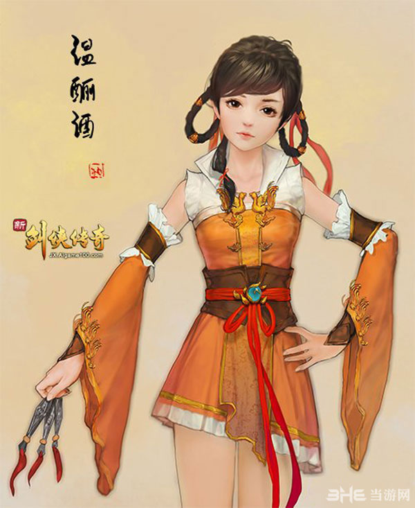 新剑侠传奇女主角温酾酒2