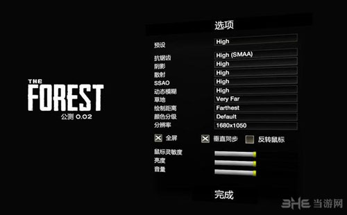 森林the forest