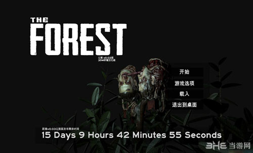 森林the forest