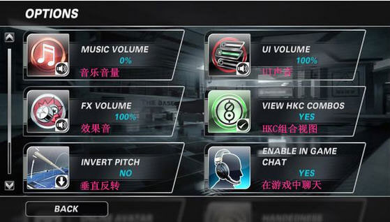 Hustle Kings台球王菜单选项中文翻译7