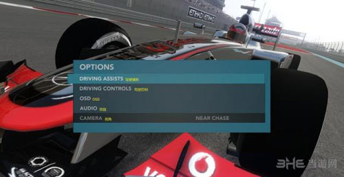 F1 2012菜单界面中文翻译一览5