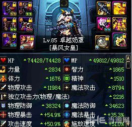 dnf大转移柔道改动