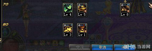 dnf大转移柔道刷图加点3