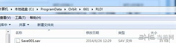 勇敢的心世界大战R组存档位置