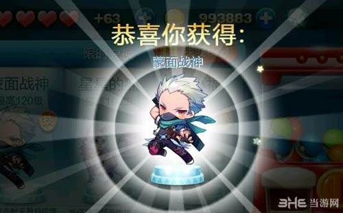 天天酷跑蒙面战神抽奖技巧