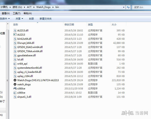 看门狗PC版怎么模拟360手柄1