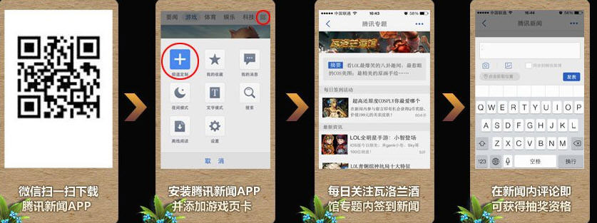 LOL蛮王关羽皮肤怎么免费获得3