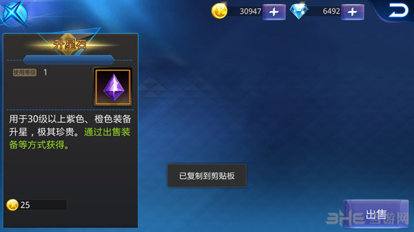 天天炫斗背包不够用怎么办4