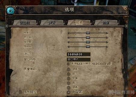 范海辛的惊奇之旅2 N卡卡顿优化、帧数提升方法4