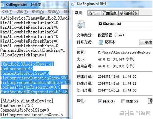 杀手已死噩梦版PC电话卡死怎么办2