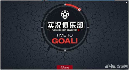 实况俱乐部新手常见问题大全