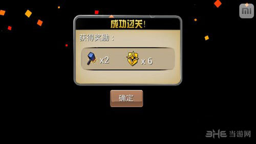 忍者必须死2铁锤获得方法和作用详解