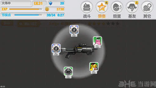 崩坏学园2装备怎么强化2