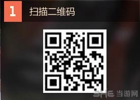 天涯明月刀ol内测激活码领取教程2