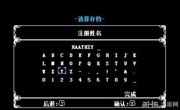 铲子骑士作弊码使用方法1