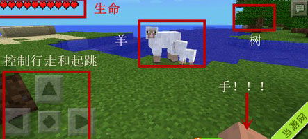 我的世界生存模式攻略
