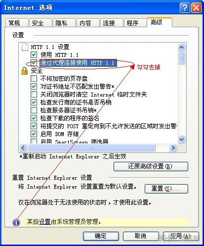 lol无法连接服务器怎么办5