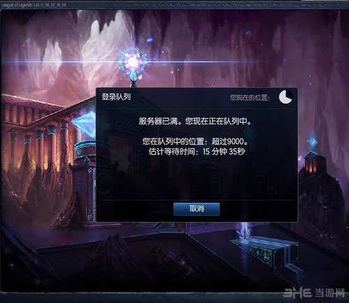 lol无法连接服务器怎么办1