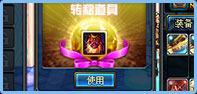 DNF左右槽跨界石怎么用2