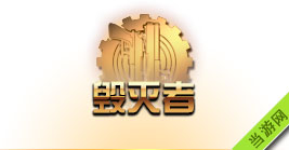 dnf男枪2觉名字-狂暴者