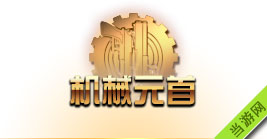 dnf男枪2觉名字-机械之心