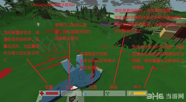 unturned怎么玩 unturned新手图文教程1