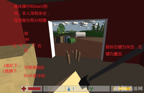 unturned怎么玩 unturned新手图文教程2