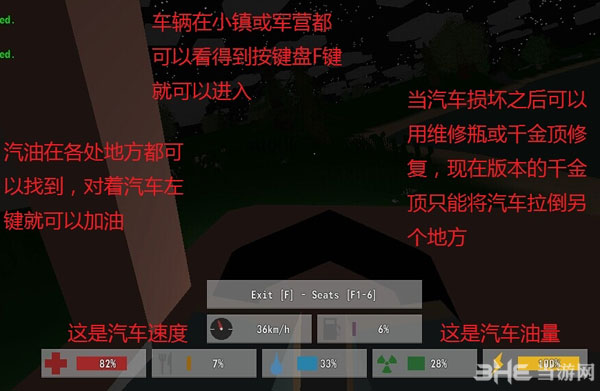 unturned怎么玩 unturned新手图文教程4