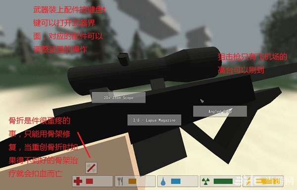 unturned怎么玩 unturned新手图文教程3