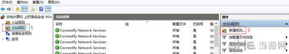 万智牌2015CODEX破解镜像版闪退无法运行游戏怎么办4