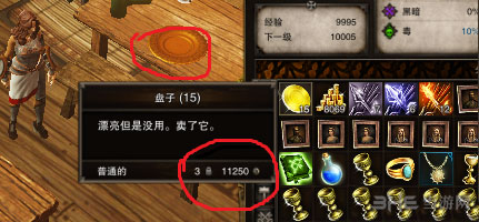 神界3原罪怎么快速赚钱1