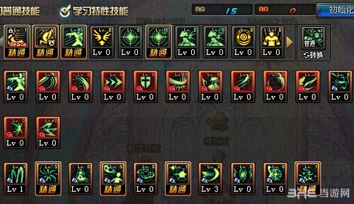 dnf暗帝觉醒技能加点图3
