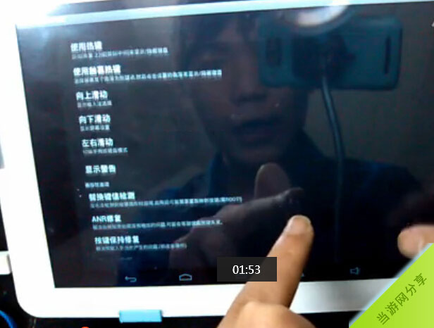 崩坏学园2手柄按键设置教程2