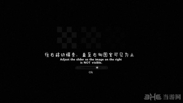 阴暗森林系统界面翻译1