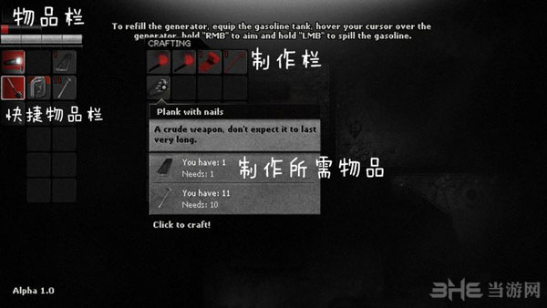 阴暗森林系统界面翻译4
