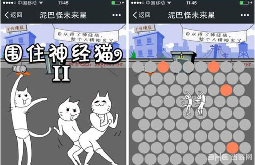 围住神经猫基友模式怎么玩
