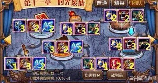 刀塔传奇团队副本掉落11章副本装备掉落一览