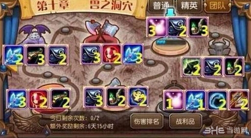 刀塔传奇团队副本掉落10章副本装备掉落一览