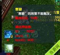 剑网3雕琢版万花花间-寒碧