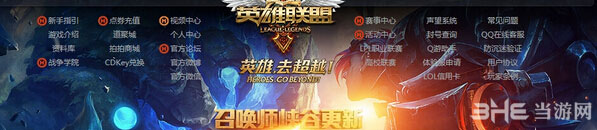 LOL英雄联盟新增人机模式入门电脑难度介绍