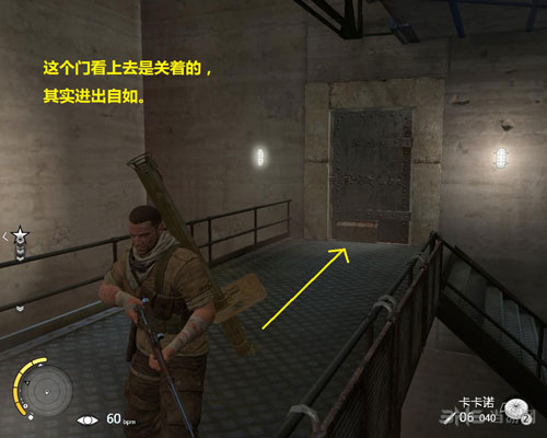 狙击精英3第八章老鼠窝怎么打图文攻略2
