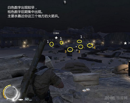 狙击精英3机场远离狙击窝点通关方法1