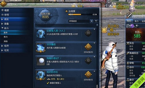 剑灵雪人洞单刷bug攻略3