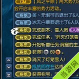剑灵雪人洞单刷bug攻略1