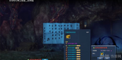 剑灵单刷浊魔洞攻略